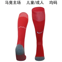 2024/25 Atletico Madrid Home Socks