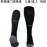2024/25 Liverpool GK Socks