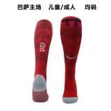 2023/24 Barcelona Home Socks