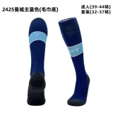 2024/25 Man City Home Socks