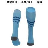 2023/24 Man City Home Socks