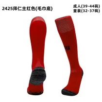 2024/25 Bayern Home Socks