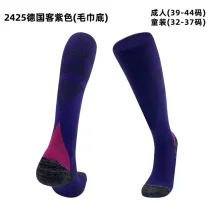 2024/25 Germany Away Socks