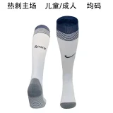 2024/25 Tottenham Home Socks