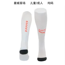 2023/24 Man City Away Socks