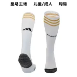 2023/24 RMA Home Socks