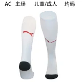 2024/25 AC Milan Home Socks