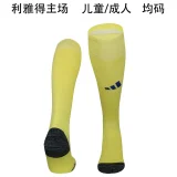 2024/25 Al-Nassr Home Socks