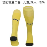 2024/25 PSV Third Socks
