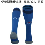 2024/25 Ipswich Town Home Socks
