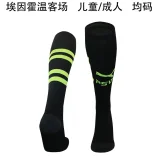 2024/25 PSV Away Socks