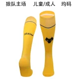 2024/25 Wolves Home Socks
