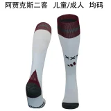 2024/25 Ajax Third Socks