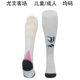 2024/25 JUV Away White Socks