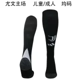 2024/25 Juventus Home Socks