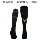2024/25 Wolves Away Socks