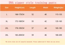 2023/24 Bulls Black NBA Pants