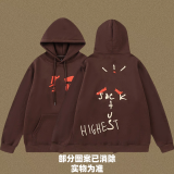 TS Brown Hoodie