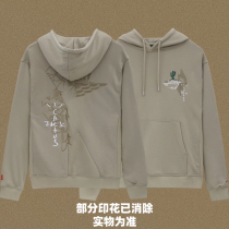 TS Cactus Jack Hoodie