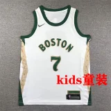 2023/24 Celtics BROWN #7 White Kids City Edition NBA Jerseys 刺绣