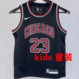 Bulls JORDAN #23 Black Kids NBA Jersey