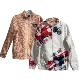 2024 PSG Reversible Windbreaker