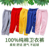 Boys' Autumn Pants Yellow #pa1