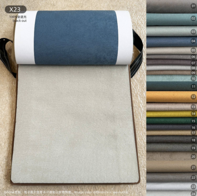 Composite fabric（X23）