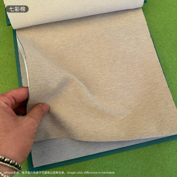 Imitation cotton fabric