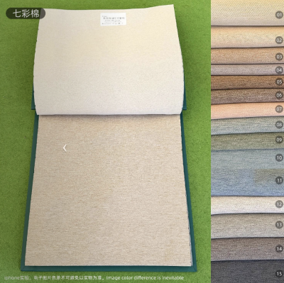 Imitation cotton fabric