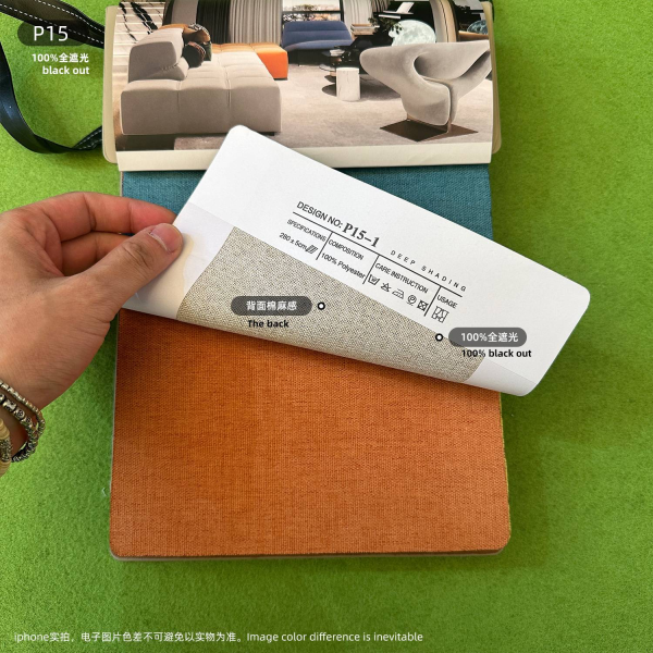 Composite fabric（P15）