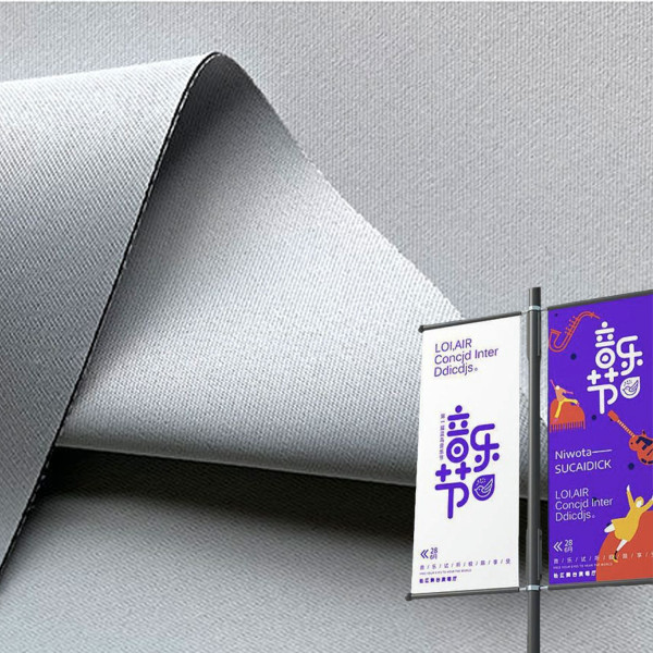Double-sided Printed Black Interlayer Fabric（250g/m²）