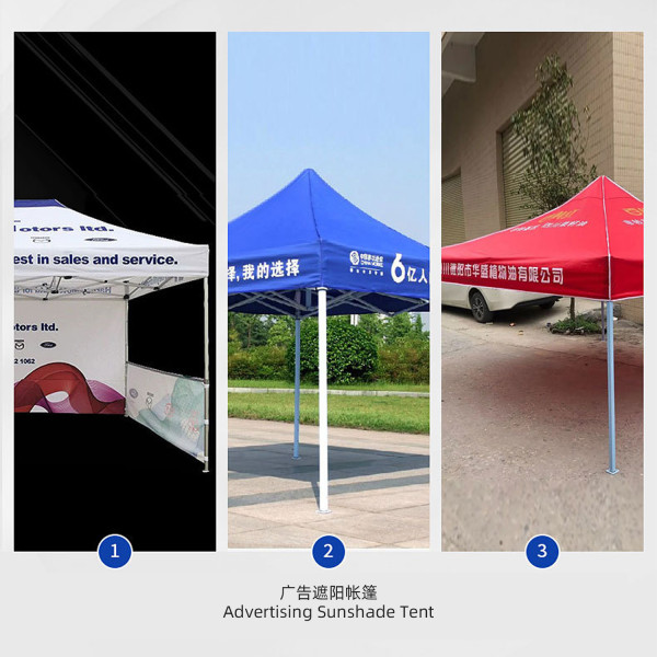 300D Tent Fabric（180g/m²）
