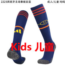 2022/23 Spain Home Blue Kids Sock