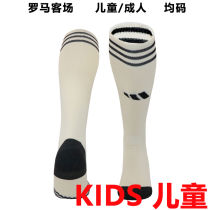 2023/24 Roma Away Kids Sock