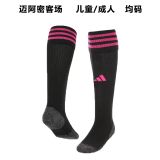 2023/24 Miami Away Black Sock