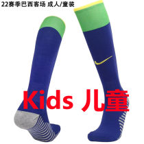 2022/23 Brazil Away Blue Kids Sock