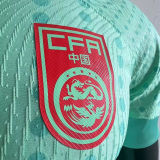 2023/24 China Away Player Version Soccer Jersey