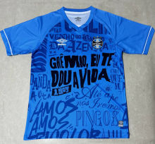 2024 Gremio Special Edition Fans Soccer Jersey