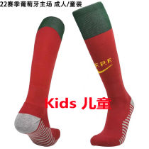 2022/23 Portugal Home Red Kids Sock