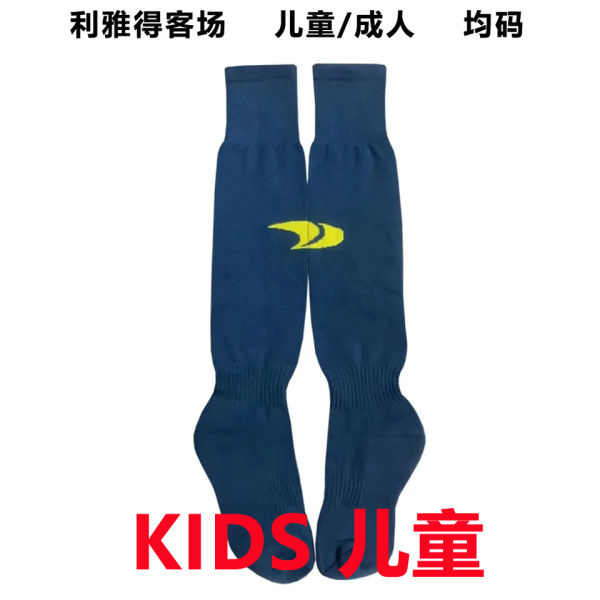 2022/23 Al Nassr Away Kids Sock