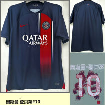 O. Dembélé #10 PSG 1:1 Quality Home Chinese Dragon Font Fans Jersey 2023/24 登贝莱 中文龙名字