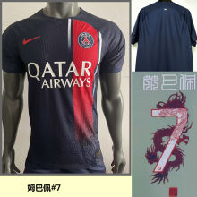 MBAPPE #7 PSG Home Chinese Dragon Font Player Version Jersey 2023/24 姆巴佩 中文龙名字