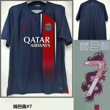 MBAPPE #7 PSG 1:1 Quality Home Chinese Dragon Font Fans Jersey 2023/24 姆巴佩 中文龙名字