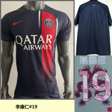 LEE KANG IN #19 PSG Home Chinese Dragon Font Player Version Jersey 2023/24 李刚元中文龙名字