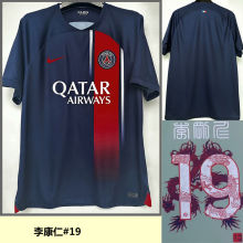LEE KANG IN #19 PSG 1:1 Quality Home Chinese Dragon Font Fans Jersey 2023/24 李刚元中文龙名字