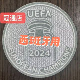 2024 UEFA EUROPEAN CHAMPIONS Patch 2024 欧洲杯冠军章 右袖 (You can buy it Or tell me to print it on the Jersey )