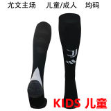 2024/25 JUV Home Black Kids Sock