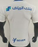 2024/25 Al Hilal SFC Away White Player Version Jersey 利雅得新月