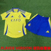 2024/25 Al Nassr Home Yellow Player Version Kids Jersey 球员版童装